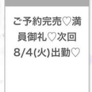 ヒメ日記 2026/08/04 04:53 投稿 ふゆ★感度120％FカップJD 渋谷S級素人清楚系デリヘル chloe