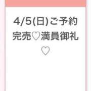 ヒメ日記 2026/04/06 04:26 投稿 ふゆ★感度120％FカップJD Chloe五反田本店　S級素人清楚系デリヘル