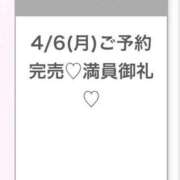 ふゆ★感度120％FカップJD ♡完売♡ Chloe五反田本店　S級素人清楚系デリヘル