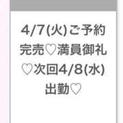 ヒメ日記 2026/04/08 03:06 投稿 ふゆ★感度120％FカップJD Chloe五反田本店　S級素人清楚系デリヘル