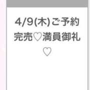 ヒメ日記 2026/04/09 19:52 投稿 ふゆ★感度120％FカップJD Chloe五反田本店　S級素人清楚系デリヘル