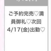 ヒメ日記 2026/04/17 04:10 投稿 ふゆ★感度120％FカップJD Chloe五反田本店　S級素人清楚系デリヘル