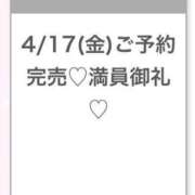 ヒメ日記 2026/04/18 04:57 投稿 ふゆ★感度120％FカップJD Chloe五反田本店　S級素人清楚系デリヘル