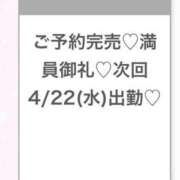 ヒメ日記 2026/04/22 04:37 投稿 ふゆ★感度120％FカップJD Chloe五反田本店　S級素人清楚系デリヘル