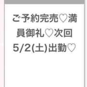ヒメ日記 2026/05/02 05:41 投稿 ふゆ★感度120％FカップJD Chloe五反田本店　S級素人清楚系デリヘル