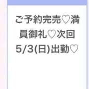 ヒメ日記 2026/05/03 05:30 投稿 ふゆ★感度120％FカップJD Chloe五反田本店　S級素人清楚系デリヘル
