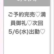 ヒメ日記 2026/05/06 04:39 投稿 ふゆ★感度120％FカップJD Chloe五反田本店　S級素人清楚系デリヘル