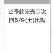 ヒメ日記 2026/05/07 18:23 投稿 ふゆ★感度120％FカップJD Chloe五反田本店　S級素人清楚系デリヘル