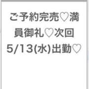 ヒメ日記 2026/05/12 23:50 投稿 ふゆ★感度120％FカップJD Chloe五反田本店　S級素人清楚系デリヘル