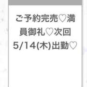 ヒメ日記 2026/05/14 04:39 投稿 ふゆ★感度120％FカップJD Chloe五反田本店　S級素人清楚系デリヘル