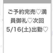 ヒメ日記 2026/05/16 05:32 投稿 ふゆ★感度120％FカップJD Chloe五反田本店　S級素人清楚系デリヘル