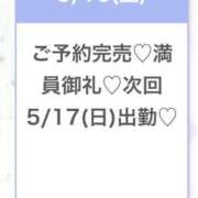 ヒメ日記 2026/05/17 05:13 投稿 ふゆ★感度120％FカップJD Chloe五反田本店　S級素人清楚系デリヘル