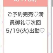 ヒメ日記 2026/05/18 03:01 投稿 ふゆ★感度120％FカップJD Chloe五反田本店　S級素人清楚系デリヘル