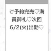 ヒメ日記 2026/06/02 05:11 投稿 ふゆ★感度120％FカップJD Chloe五反田本店　S級素人清楚系デリヘル