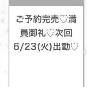 ヒメ日記 2026/06/23 04:21 投稿 ふゆ★感度120％FカップJD Chloe五反田本店　S級素人清楚系デリヘル
