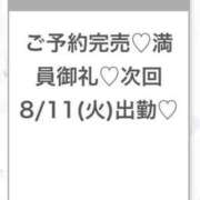 ヒメ日記 2026/08/11 03:45 投稿 ふゆ★感度120％FカップJD Chloe五反田本店　S級素人清楚系デリヘル