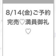 ヒメ日記 2026/08/14 18:11 投稿 ふゆ★感度120％FカップJD Chloe五反田本店　S級素人清楚系デリヘル