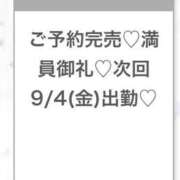 ヒメ日記 2026/09/04 04:06 投稿 ふゆ★感度120％FカップJD Chloe五反田本店　S級素人清楚系デリヘル