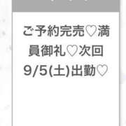 ヒメ日記 2026/09/05 04:09 投稿 ふゆ★感度120％FカップJD Chloe五反田本店　S級素人清楚系デリヘル
