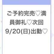 ふゆ★感度120％FカップJD ✨完売✨ Chloe五反田本店　S級素人清楚系デリヘル