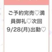 ヒメ日記 2026/09/28 05:58 投稿 ふゆ★感度120％FカップJD Chloe五反田本店　S級素人清楚系デリヘル