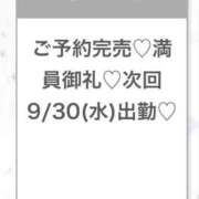 ヒメ日記 2026/09/29 04:31 投稿 ふゆ★感度120％FカップJD Chloe五反田本店　S級素人清楚系デリヘル