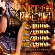 ヒメ日記 2026/06/10 22:45 投稿 まや ファッションヘルス カリスマ