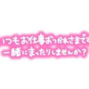 ミモザ 疲れたときこそ❣️ ギャルズネットワーク大阪
