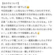 ヒメ日記 2026/04/10 17:20 投稿 りり 風俗の神様　浜松店