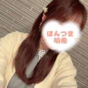 明希-あき【FG系列】 19時〜?明希 ほんとうの人妻 横浜本店