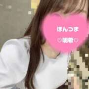 ヒメ日記 2026/05/03 13:59 投稿 明希-あき【FG系列】 ほんとうの人妻 横浜本店