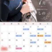 ヒメ日記 2026/07/04 06:46 投稿 しの 奥様メモリアル