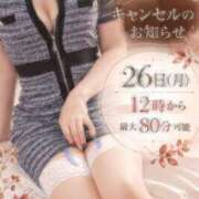 ヒメ日記 2026/10/07 09:46 投稿 しの 奥様メモリアル