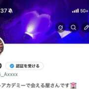 あかり 定期♡ コスプレアカデミー