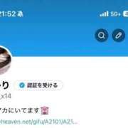 ヒメ日記 2026/05/18 21:59 投稿 あかり コスプレアカデミー