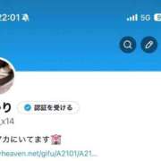 ヒメ日記 2026/05/26 22:13 投稿 あかり コスプレアカデミー