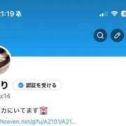 ヒメ日記 2026/06/04 22:45 投稿 あかり きみにメロン組