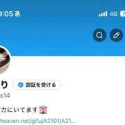 ヒメ日記 2026/06/08 09:16 投稿 あかり きみにメロン組
