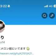 ヒメ日記 2026/06/11 13:34 投稿 あかり きみにメロン組