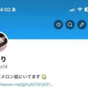 ヒメ日記 2026/06/14 14:20 投稿 あかり きみにメロン組