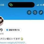 ヒメ日記 2026/06/17 16:45 投稿 あかり きみにメロン組