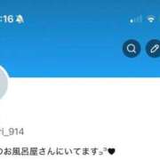 ヒメ日記 2026/07/10 18:36 投稿 あかり きみにメロン組