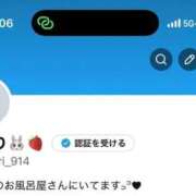 ヒメ日記 2026/07/16 22:26 投稿 あかり きみにメロン組