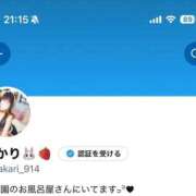 ヒメ日記 2026/07/22 21:26 投稿 あかり きみにメロン組