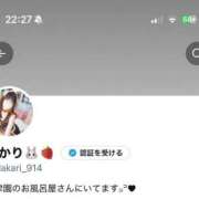 ヒメ日記 2026/09/12 22:46 投稿 あかり きみにメロン組