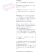 ヒメ日記 2026/04/25 10:46 投稿 うさ コスプレアカデミー