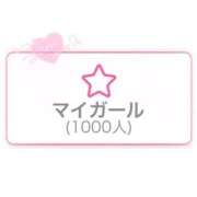 ヒメ日記 2026/05/26 19:25 投稿 うさ コスプレアカデミー