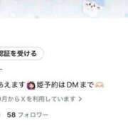 ヒメ日記 2026/07/03 22:36 投稿 こなつ きみにメロン組