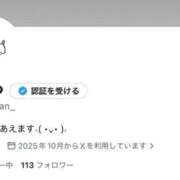 ヒメ日記 2026/08/30 20:56 投稿 こなつ きみにメロン組