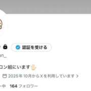 ヒメ日記 2026/09/30 00:26 投稿 こなつ きみにメロン組